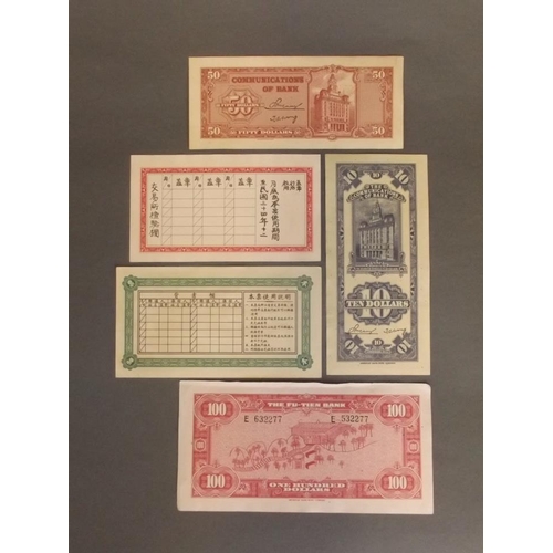 30 - A collection of five early C20th facsimile Chinese bank notes of various denominations, 7