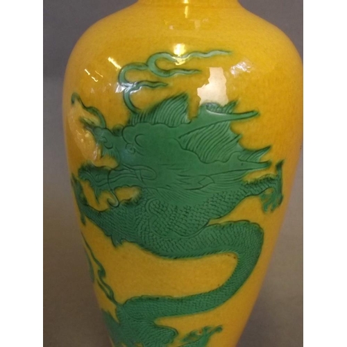 40 - A Chinese ochre ground porcelain stem vase with incised and green enamel dragon decoration, 6 charac... 