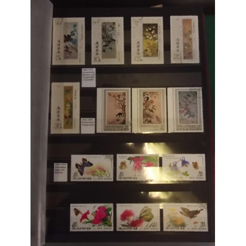 44 - Eight albums of postage stamps from around the world, including China, DRC, Europe, Africa etc