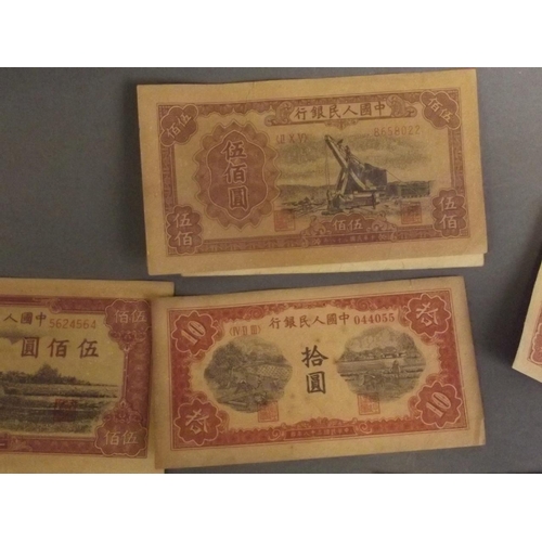 46 - A collection of ten facsimile Chinese bank notes of various denominations