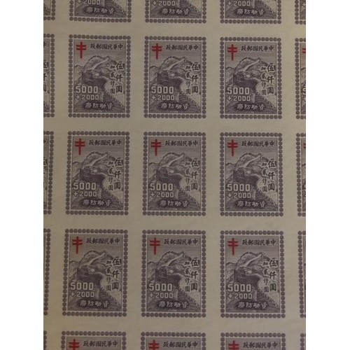 50 - A collection of four Chinese stamp sheets, largest 11