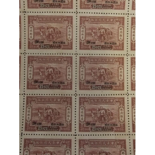 50 - A collection of four Chinese stamp sheets, largest 11