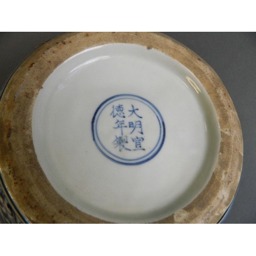 22 - A Chinese Ming style blue and white porcelain jardinière with painted dragon decoration, 6 character... 