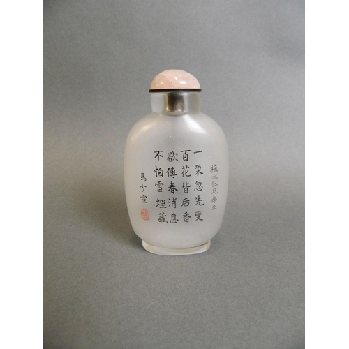 25 - A Peking glass snuff bottle with reverse painted decoration of a gentleman, inscription verso, 3½