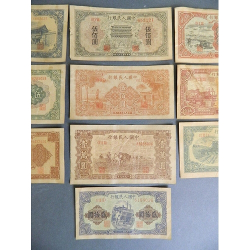 43 - A collection of ten facsimile Chinese bank notes, 5½