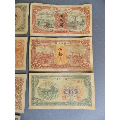 43 - A collection of ten facsimile Chinese bank notes, 5½