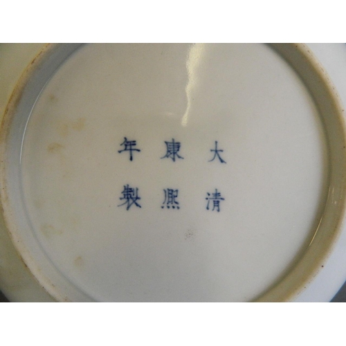 44 - A Chinese blue and white porcelain dish with extensive riverside landscape decoration, 6 character m... 