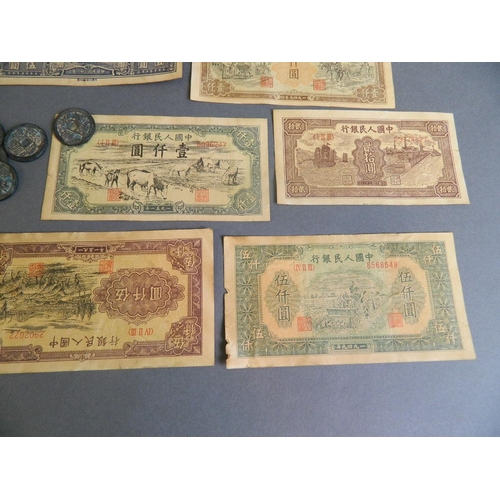 5 - A collection of facsimile Chinese bank notes, and fifteen bronze facsimile Chinese coins, 3