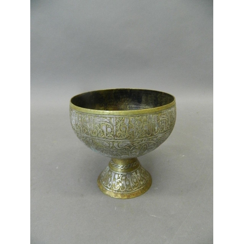 50P - A Persian gilt washed bronze footed bowl with silver inlaid decoration depicting winged beasts, the ... 