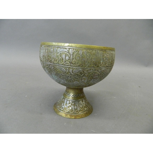 50P - A Persian gilt washed bronze footed bowl with silver inlaid decoration depicting winged beasts, the ... 