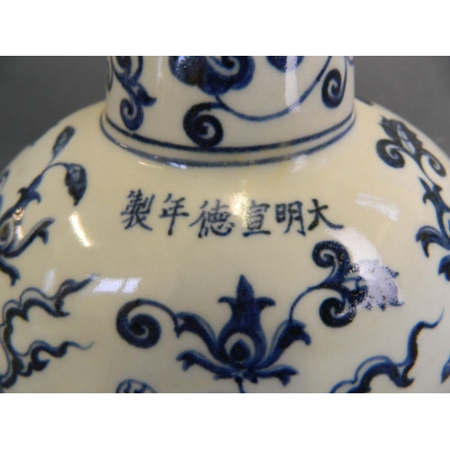 127 - A Chinese blue and white porcelain moon flask decorated with a dragon chasing the flaming pearl, 6 c... 