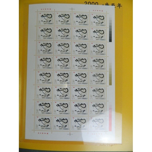 144 - A wallet of facsimile Chinese stamp sheets commemorating the new millennium, 8