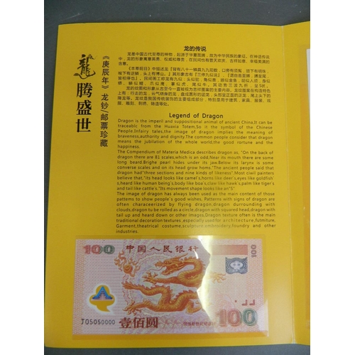 144 - A wallet of facsimile Chinese stamp sheets commemorating the new millennium, 8