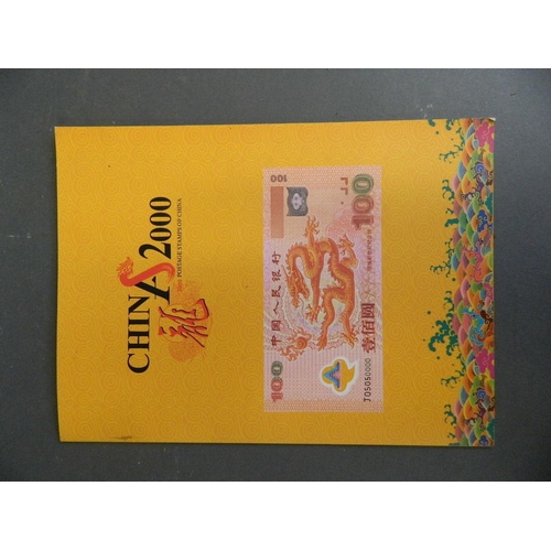 144 - A wallet of facsimile Chinese stamp sheets commemorating the new millennium, 8