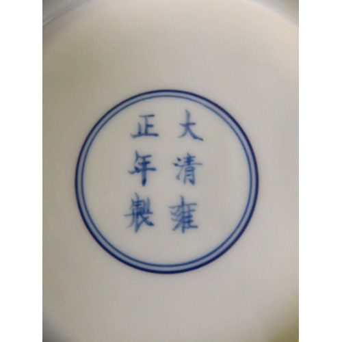 159 - A Chinese blue and white porcelain dish decorated with a dragon chasing the flaming pearl, 6 charact... 