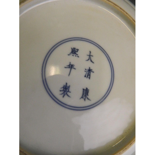 203 - A Chinese blue and white cabinet plate with painted decoration of figures in a pagoda within a petal... 