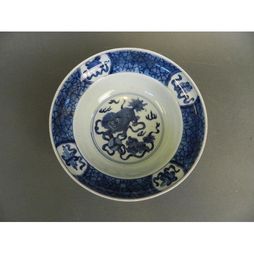 218 - A Chinese blue and white porcelain bowl decorated with nine boys playing in a garden and twin kylin ... 