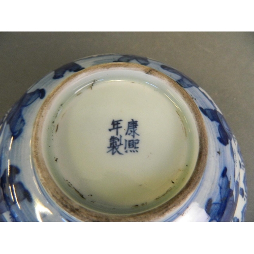 218 - A Chinese blue and white porcelain bowl decorated with nine boys playing in a garden and twin kylin ... 