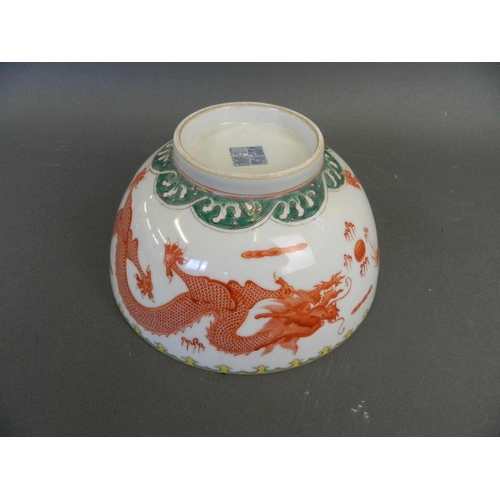 246 - A Chinese polychrome enamel porcelain bowl with twin red dragon and flaming pearl decoration, seal m... 