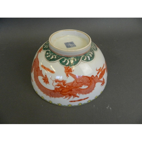 246 - A Chinese polychrome enamel porcelain bowl with twin red dragon and flaming pearl decoration, seal m... 