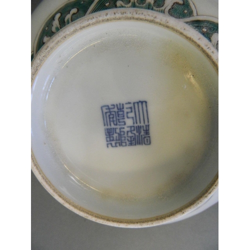 246 - A Chinese polychrome enamel porcelain bowl with twin red dragon and flaming pearl decoration, seal m... 