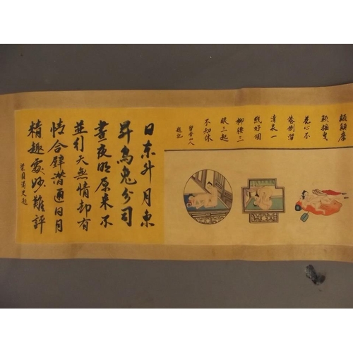 267 - A Chinese printed scroll depicting erotic scenes, 8