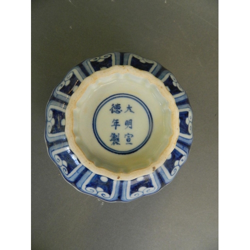 283 - A Chinese Ming style blue and white porcelain petal shaped bowl with painted decoration of dragons a... 