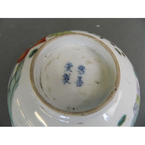 291 - A Chinese polychrome enamel rice bowl decorated with women in a garden, 4 character mark to base, 6½... 