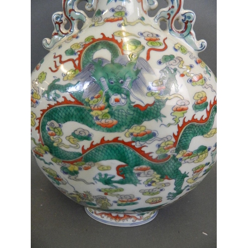 294 - A Chinese Doucai enamel moon flask with scrolling dragon handles and painted dragon decoration, seal... 