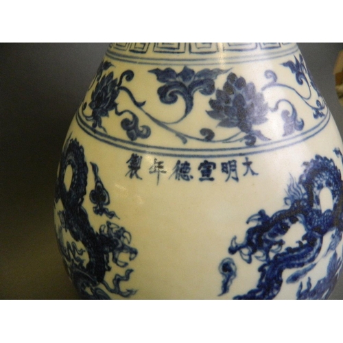 54 - A Chinese Ming style blue and white porcelain pear shaped vase decorated with dragons chasing the fl... 