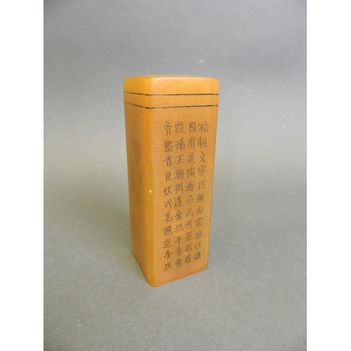 70 - A Chinese amber soapstone seal decorated with character inscription, 1½