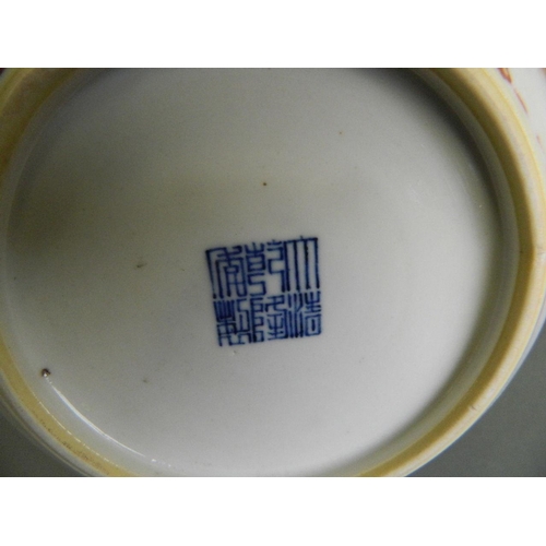 74 - A Chinese red and white porcelain bowl decorated with figures in a garden taking tea, seal mark to b... 