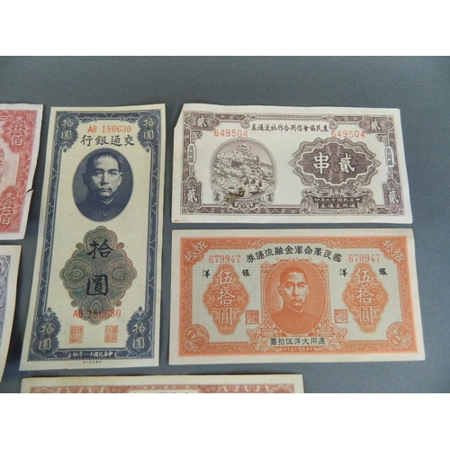 10 - A collection of nine facsimile Chinese bank notes, largest 3½