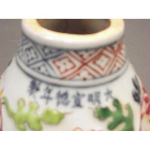 146 - A Chinese earthenware dragon vase with raised enamel decoration, 13