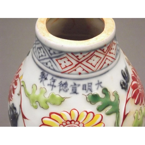 146 - A Chinese earthenware dragon vase with raised enamel decoration, 13