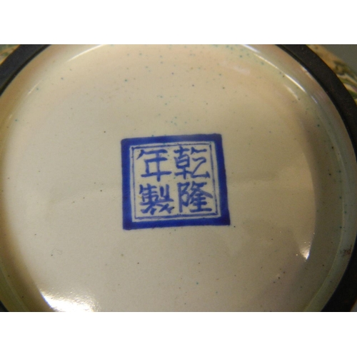 150P - A Cantonese enamel bowl with exotic bird decoration, 6½