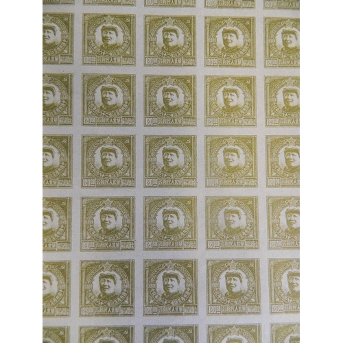 175 - Five sheets of facsimile Chinese stamps, largest 7½