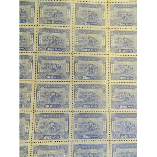 175 - Five sheets of facsimile Chinese stamps, largest 7½