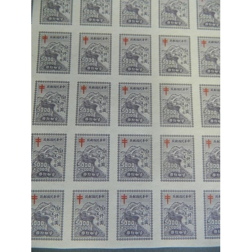 175 - Five sheets of facsimile Chinese stamps, largest 7½