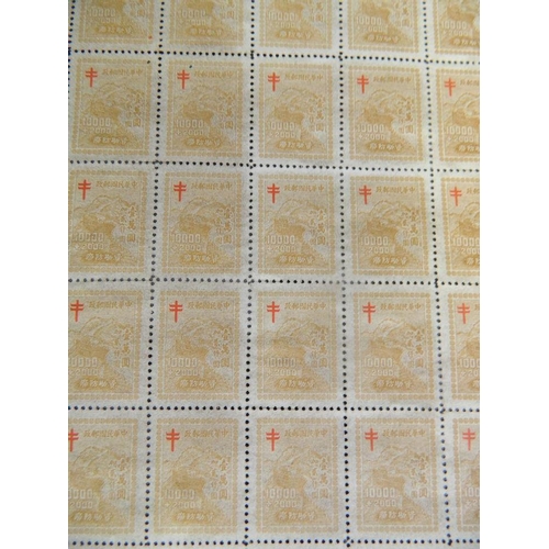 175 - Five sheets of facsimile Chinese stamps, largest 7½