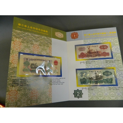 206 - An album of facsimile Chinese bank notes commemorating the 'Third Set of Renminbi', 8