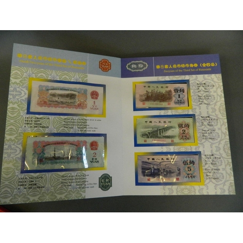 206 - An album of facsimile Chinese bank notes commemorating the 'Third Set of Renminbi', 8