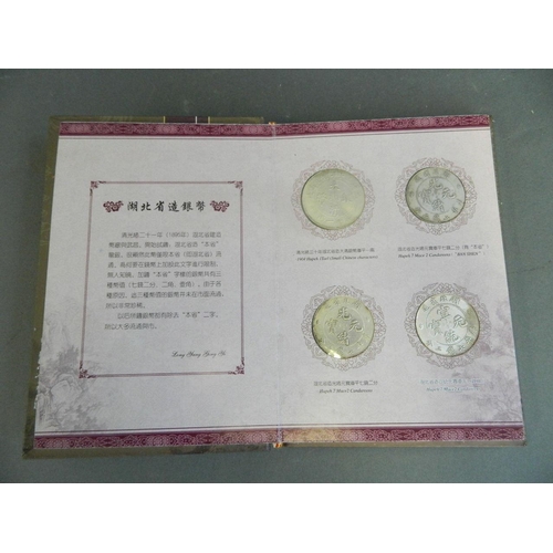 224 - A collection of facsimile Chinese coins commemorating the Hupeh Province, in a collector's book, 6