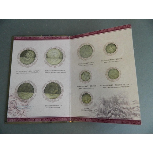 224 - A collection of facsimile Chinese coins commemorating the Hupeh Province, in a collector's book, 6