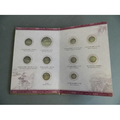 224 - A collection of facsimile Chinese coins commemorating the Hupeh Province, in a collector's book, 6