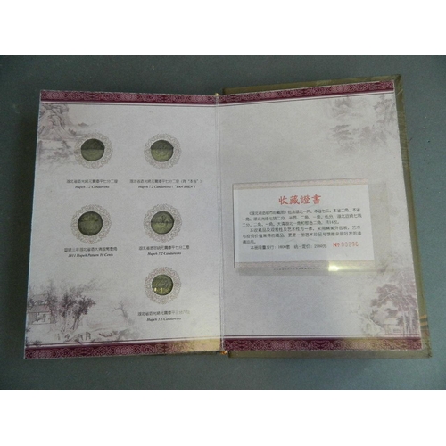 224 - A collection of facsimile Chinese coins commemorating the Hupeh Province, in a collector's book, 6