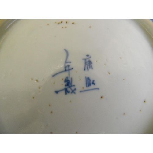 227 - A Chinese blue and white porcelain saucer with dragon and flaming pearl decoration, 4 character mark... 