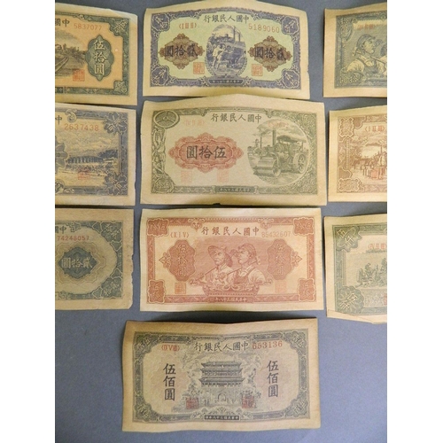 239 - A collection of facsimile Chinese bank notes, 5½