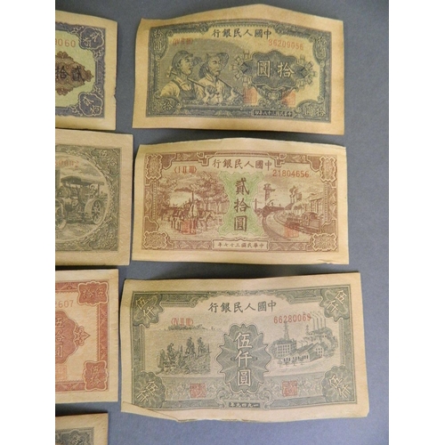 239 - A collection of facsimile Chinese bank notes, 5½