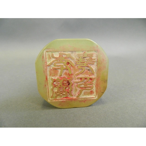 255 - A Chinese mottled jade seal with carved dragon decoration, 2